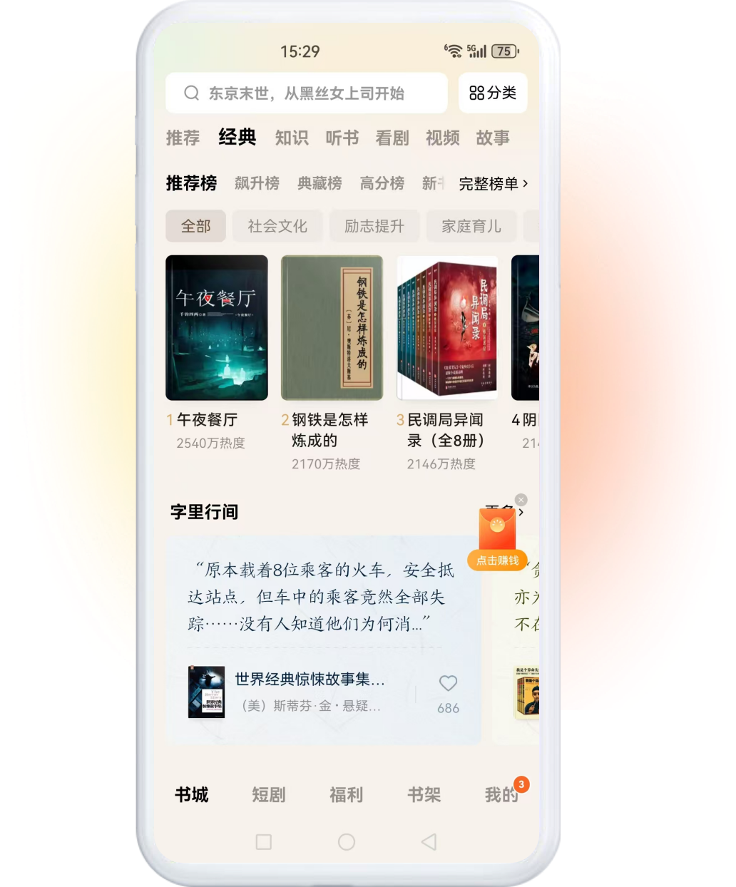 平台介绍